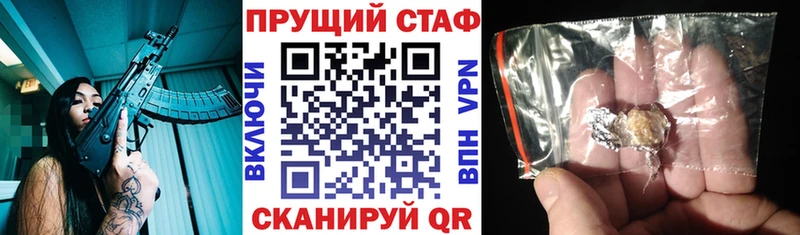 Купить наркотики сайты Курчалой КОКАИН  Альфа ПВП  Амфетамин  Меф  ГАШИШ 
