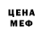 МЕФ мука Piter Morion
