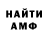 КЕТАМИН VHQ Madina Kenig