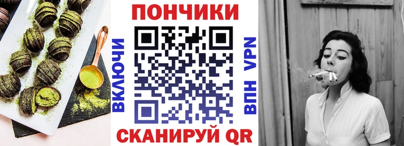 Cannafood марихуана  Курчалой 