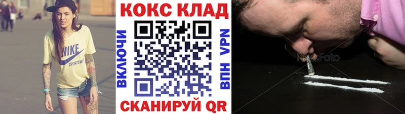 где купить наркотик  Курчалой  КОКАИН FishScale 