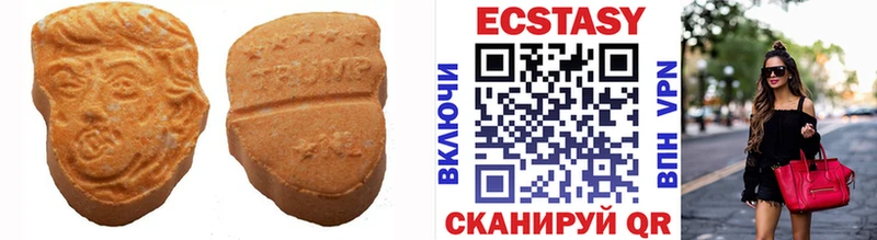 omg зеркало  Курчалой  Экстази MDMA 