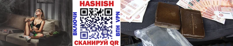 ГАШ hashish  как найти   Курчалой 