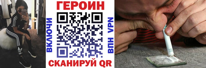 MEGA ссылки  хочу наркоту  Курчалой  Героин VHQ 
