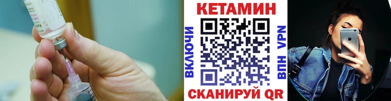 купить наркотики сайты Курчалой КЕТАМИН ketamine