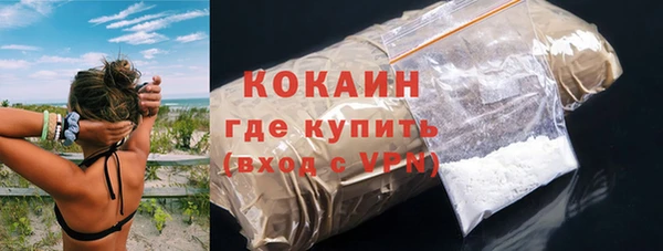 MDMA Белокуриха