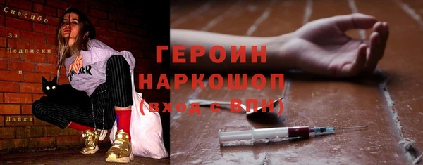 MDMA Белокуриха