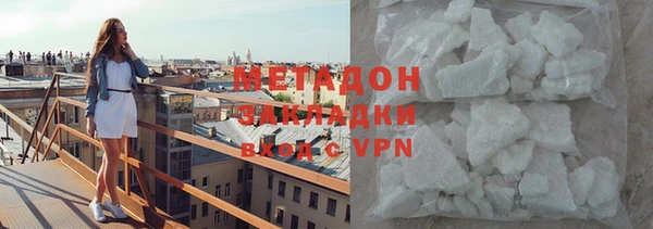 MDMA Белокуриха