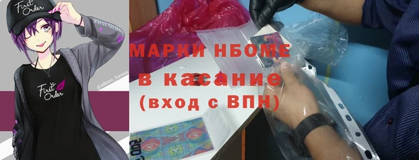 MDMA Белокуриха