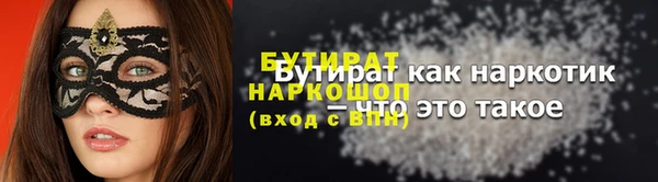 хмурый Белоозёрский