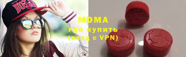 MDMA Белокуриха
