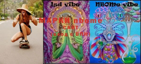 MDMA Белокуриха