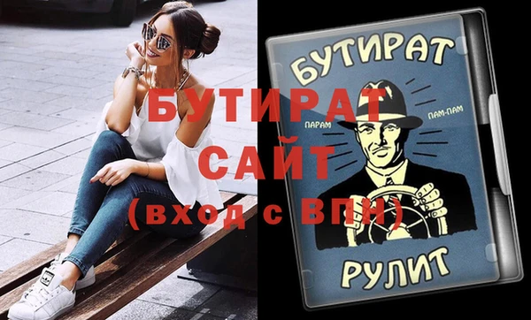 хмурый Белоозёрский