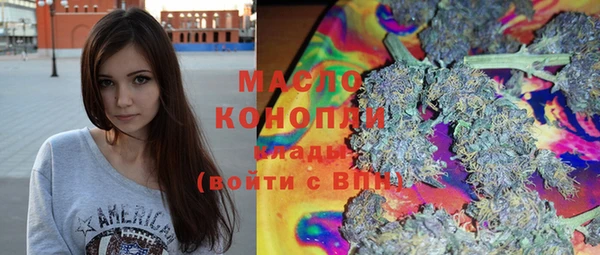 MDMA Белокуриха