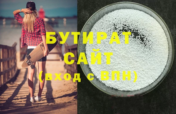 не бодяженный Беломорск
