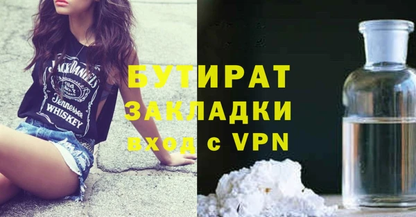 MDMA Белокуриха
