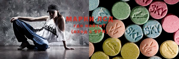 MDMA Белокуриха