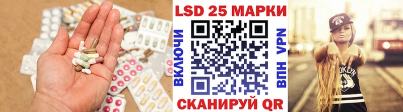 LSD-25 экстази кислота Курчалой