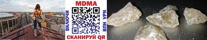 MDMA crystal Курчалой