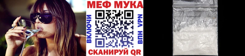 Меф мука  Курчалой 