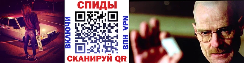 МЕТАМФЕТАМИН мет  Курчалой 