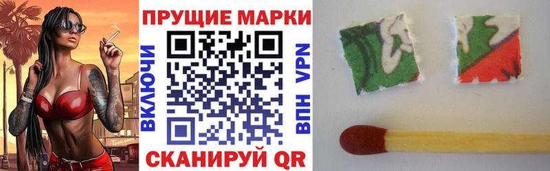 Марки N-bome 1,5мг Курчалой