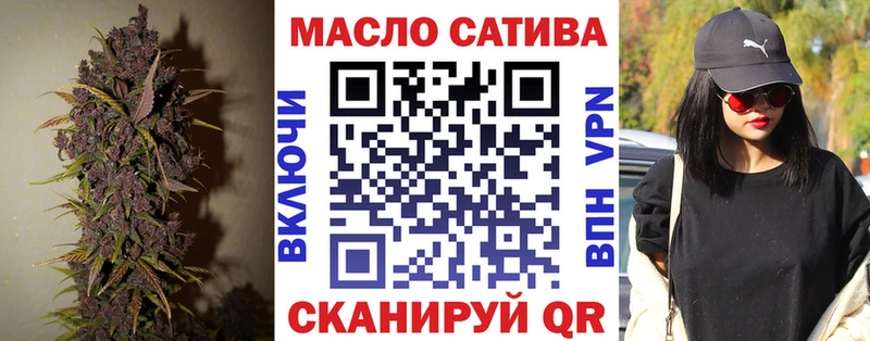 Дистиллят ТГК концентрат маркетплейс состав Курчалой